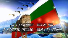 ТУКА - Videoclip.bg