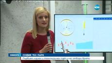 Откриха в България Първата умна класна стая в София Тех Парк - Videoclip.bg