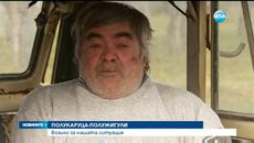 Вижте Българско Жигули, при това с ръчна спирачка и комби - Videoclip.bg