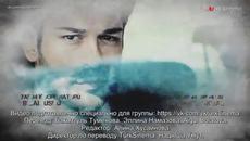 Черна Любов (Kara Sevda) 9 епизод | Бг Превод - Videoclip.bg