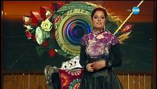 Big Brother All Stars 2015 (11.12.2015) - Част 1 - Videoclip.bg