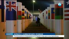 Международна конференция за климата в Париж 2015!!! Постигнато е споразумение - Videoclip.bg