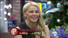 Деси Слава е големият шампион в Big Brother All Stars 2015 - Videoclip.bg