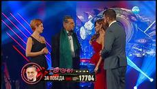 Big Brother All Stars 2015 (14.12.2015) - Част 2 - Videoclip.bg