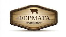 ФЕРМАТА (15.12.2015) - Цял Епизод - Videoclip.bg