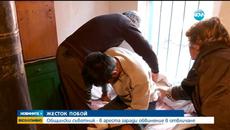 Новини от България! Общински съветник в ареста заради обвинение в отвличане - Videoclip.bg