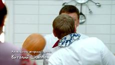 Кухня сезон 4 епизод 14 Превод Български субтитри - Videoclip.bg
