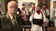 Столичани в повече сезон 9 епизод 11 - Videoclip.bg