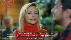 Любов под наем Kiralık Aşk еп.25 бг суб 2-2 - Videoclip.bg