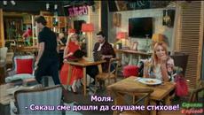 Любов под наем Kiralık Aşk еп.25 бг суб 2-2 (2) - Videoclip.bg