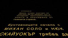 Star Wars:The Force Awakens - Трейлър с Превод Представяне - Videoclip.bg
