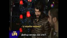 Engin Akyürek StarLife 13.12.2015 - Videoclip.bg