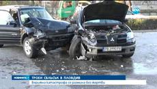 Зверска катастрофа в центъра на Пловдив без жертви! ! Три коли се сблъскаха в Пловдив, едната се обърна - Videoclip.bg