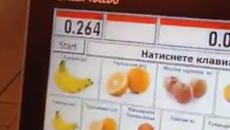ЛЪЖАТ НИ НАГЛО С КАНТАРА В ГОЛЕМИТЕ ХИПЕРМАРКЕТИ - Videoclip.bg