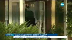 18-годишен е нападателят обрал учителка в детската градина - Арестуван е днес! - Videoclip.bg