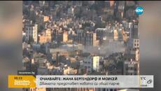 Болница на Лекари без граница разрушена при въздушен удар над Йемен - Videoclip.bg