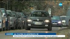 Ужасяваща агресия на пътят !!!- Мъж беше бит с ритници, след като спаси жена от джигит - Videoclip.bg