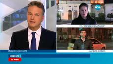 Готвят промени в Конституцията заради депутатските имунитети - Videoclip.bg