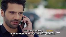 Черна Любов (Kara Sevda) 4 епизод 1 Трейлър - 2015 | Бг Суб - Videoclip.bg
