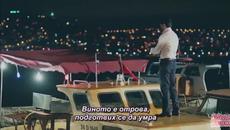 Черна любов - Kara Sevda, еп. 2 - 3ч. Бг.суб. - Videoclip.bg