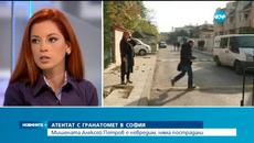 Атентат с гранатомед в София днес 29.10.2015 - Мишената Алексей Петров е невредим, няма пострадали - Videoclip.bg
