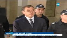 Кой е Алексей Петров ! Бизнесменът стана мишена на втори опит за убийство от 2002 г - Videoclip.bg