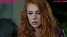 Любов под наем еп.19-краят Йомер и Дефне - Не си тръгвай Руски - Videoclip.bg