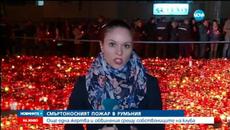 Повдигнаха обвинение заради пожара в нощен клуб в Букурещ - Videoclip.bg