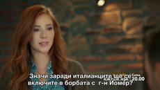 Любов под наем (Kiralık Aşk) - 20 епизод / 2 трейлър Бг Превод - Videoclip.bg