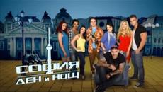 София - Ден и Нощ  / 04.11.2015 - Цял Епизод (Част 2) - Videoclip.bg