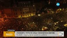 Над 30 000 румънци протестираха против правителството, въпреки оставката на Виктор Понта - Videoclip.bg