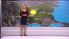 Прогноза за времето днес 05.11.2015 - Videoclip.bg