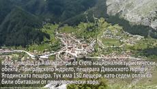 Моята България - Вижте Красотата Триград живата легенда сред скалите (видео) - Videoclip.bg