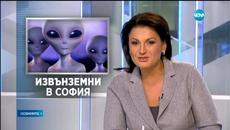 Мумия на извънземно пристига в София от Мексико (видео) - Videoclip.bg