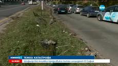 Шофьор без книжка предизвика тежка катастрофа на Цариградско шосе - Videoclip.bg