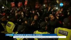 Милион маски в протест на анонимните!!! Отново безредици в центъра на Лондон - Videoclip.bg