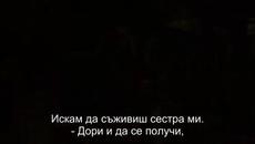 Стрелата - Сезон 4 Епизод 5 Бг Суб - Videoclip.bg