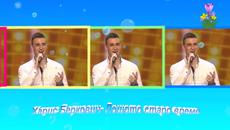 Харис Беркович- Losa stara vremena- Live- ZG 2015 - Videoclip.bg