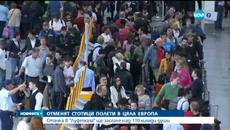 Стачка в Луфтханза отмени полетите от София днес - Videoclip.bg