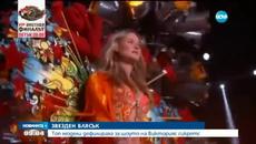 Шоуто на Victoria's Secret 2015 - Топ модели дефилираха  - Videoclip.bg