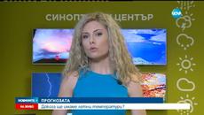 Ще имаме летни температури до почивните дни!!! - Videoclip.bg