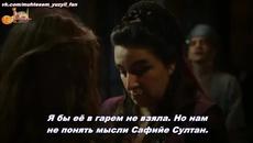 Великолепният Век- Кьосем Султан еп.1/7 превод - Videoclip.bg