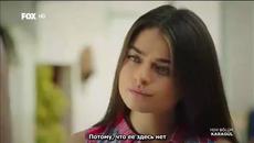 Черна роза ~ Karagul еп.93 2-2  Руски суб. - Videoclip.bg