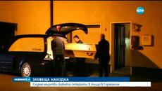 Зловеща находка!!! Седем мъртви бебета открити в къща в Германия - Videoclip.bg