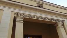Вижте Атракциите в Природонаучния музей в Пловдив - Videoclip.bg