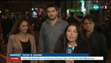 Какво разказаха българите в Париж - Videoclip.bg