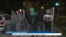 Убийците на наркодилъра от Поморие са заловени - Videoclip.bg