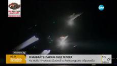 Франция удари обекти в бастиона на Ислямска държава - Videoclip.bg