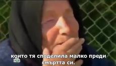 Апокалипсис през 2016 !!! Пророчеството на Ванга - Videoclip.bg