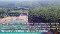 Моята България - Вижте Красотата Силистар гален от вълните живата легенда сред скалите (видео) - Videoclip.bg